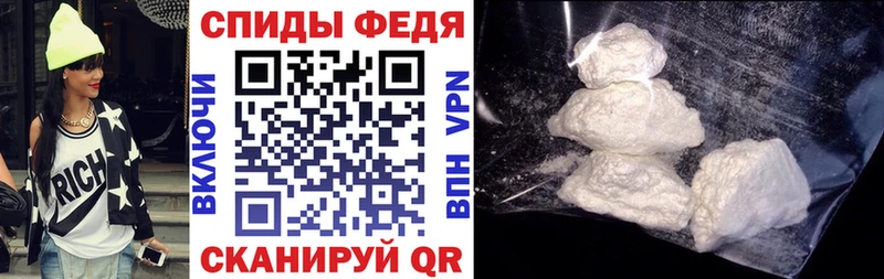 купить наркотики цена  Николаевск  АМФЕТАМИН 97% 