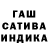 Канабис OG Kush Lotte Twilt