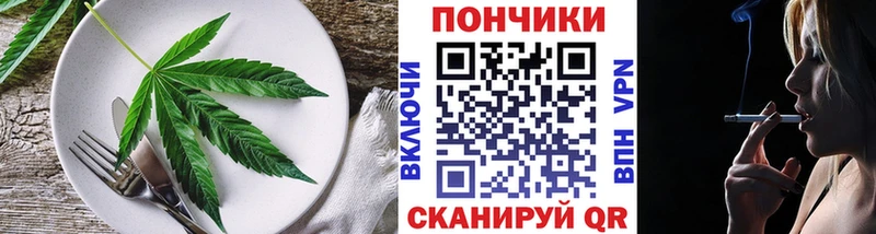 МЕГА зеркало Николаевск Canna-Cookies марихуана