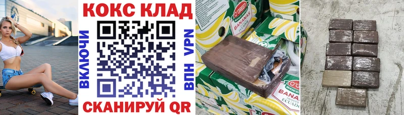 Кокаин Боливия  Николаевск 
