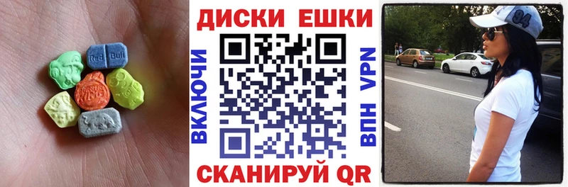 Ecstasy Cube  Николаевск 