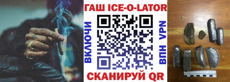 где продают наркотики  Николаевск  ГАШ хэш 