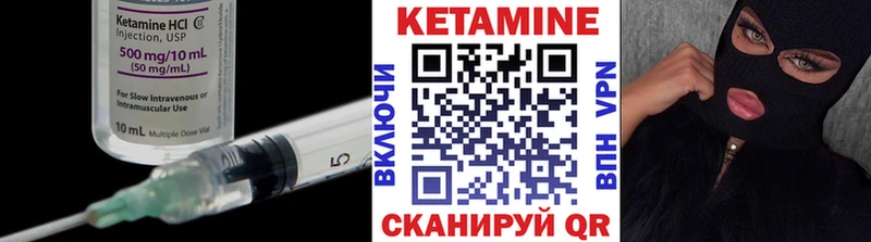 hydra как зайти  Николаевск  Кетамин ketamine 