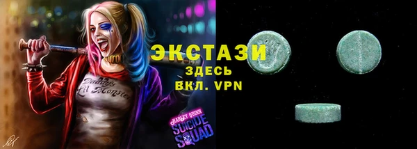 МДМА Алексеевка
