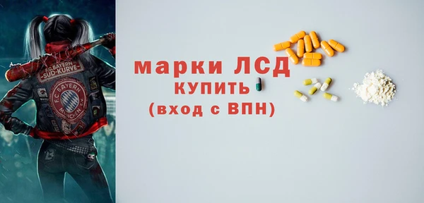 МДМА Алексеевка