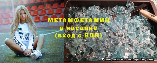 МДМА Алексеевка
