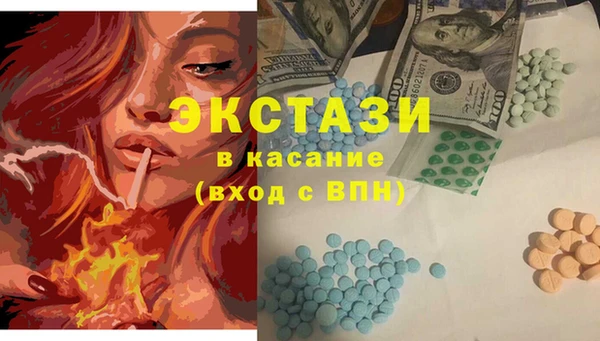 МДМА Алексеевка