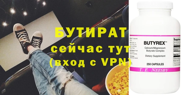 прущая мука Алексин