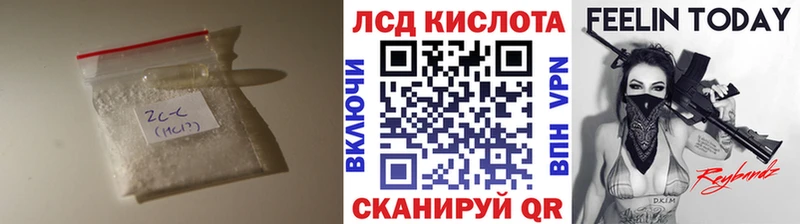 Лсд 25 экстази ecstasy  MEGA онион  Николаевск 