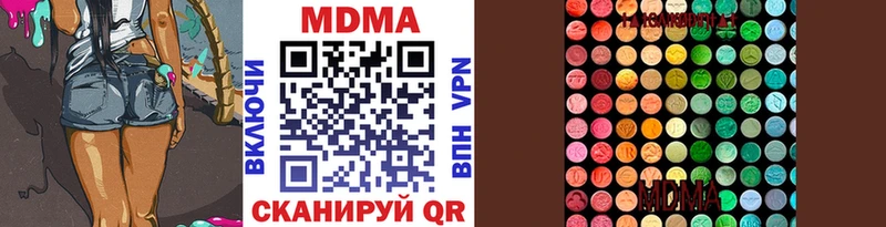 MDMA кристаллы  Николаевск 