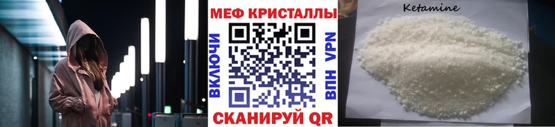 Меф мука  Николаевск 