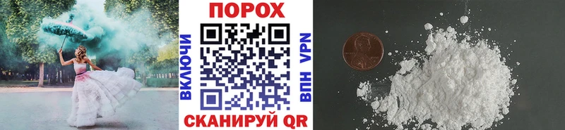 Первитин витя Николаевск