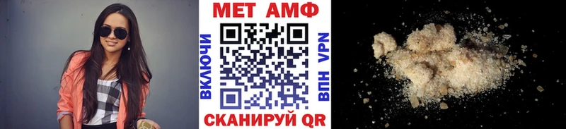 Первитин мет  Николаевск 