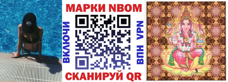 хочу наркоту  Николаевск  это какой сайт  Марки NBOMe 1500мкг 