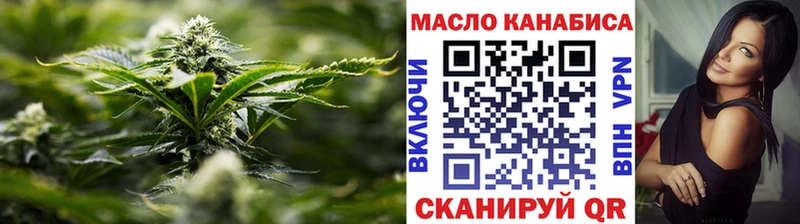 ТГК Wax  где купить наркотик  Николаевск 